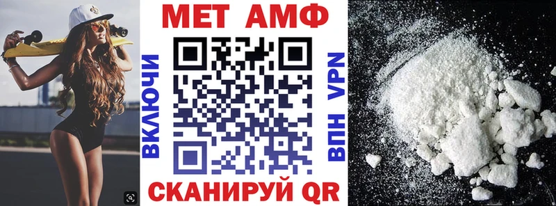 АМФ 98% Балашов