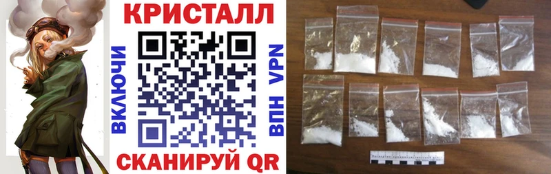 как найти закладки  Балашов  дарк нет состав  Амфетамин VHQ 