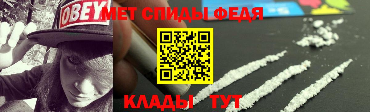 АМФЕТАМИН  Вход с VPN  Amphetamine  Балашов  АМФЕТАМИН 98% 