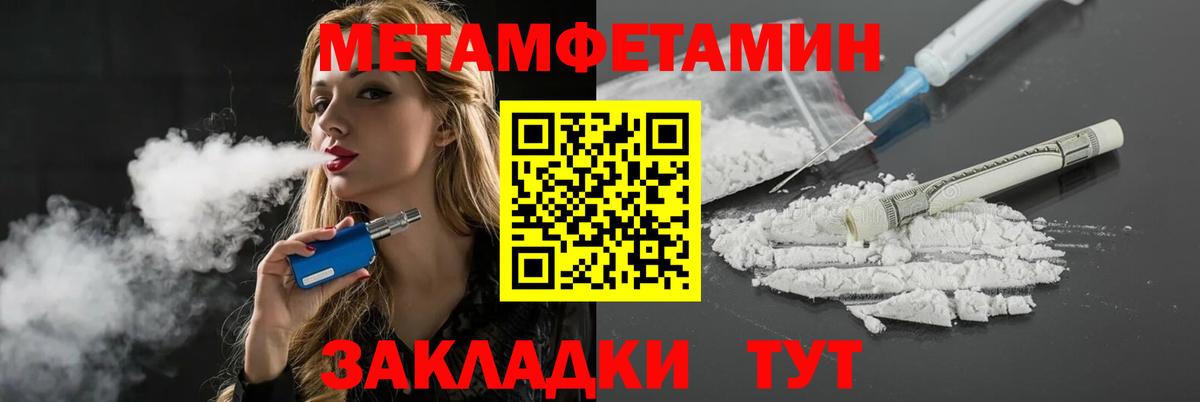 Amphetamine Premium Балашов