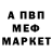 ГЕРОИН хмурый Rivky
