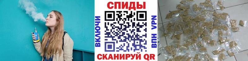 наркошоп  Балашов  Бутират буратино 