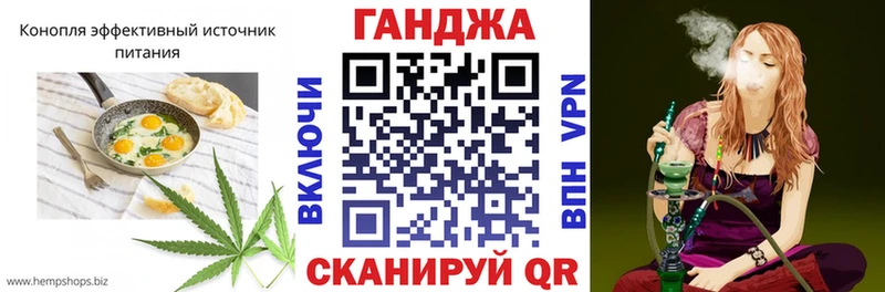 Cannafood конопля  Балашов 