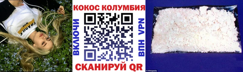 COCAIN Эквадор  Балашов 