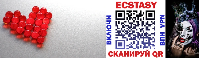 ЭКСТАЗИ mix  Балашов 