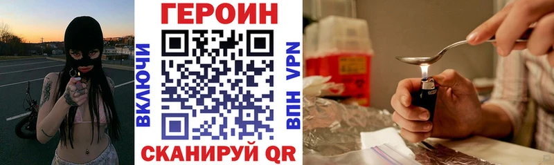 закладки  Балашов  Героин VHQ 