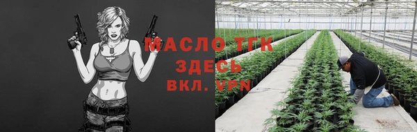 соль курить ск Алексеевка