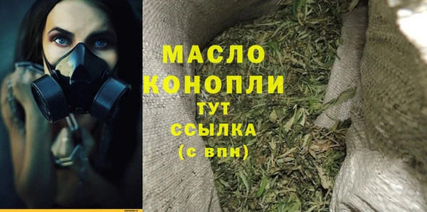 соль курить ск Алексеевка