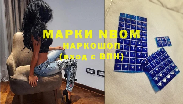 соль курить ск Алексеевка