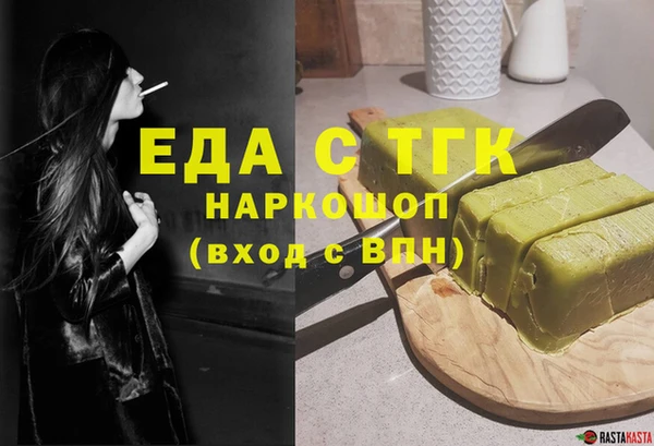 соль курить ск Алексеевка