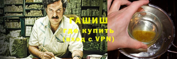 гашик Алзамай