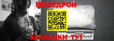 MDMA Рыбинск