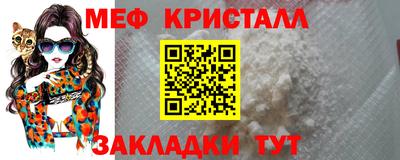 MDMA Рыбинск