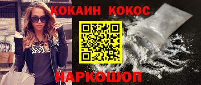 кокаин колумбия Рязань