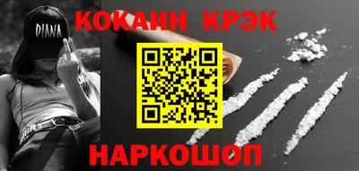 кокаин колумбия Рязань