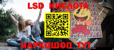 гидропоника Рузаевка