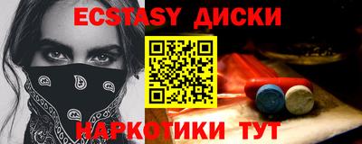 MDMA Рыбинск