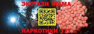 MDMA Рыбинск