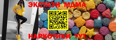 MDMA Рыбинск