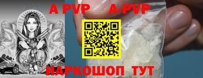 MDMA Рыбинск