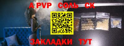 MDMA Рыбинск