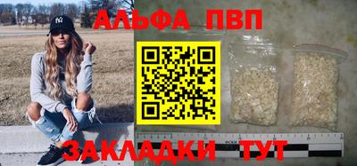 MDMA Рыбинск