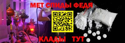 MDMA Рыбинск