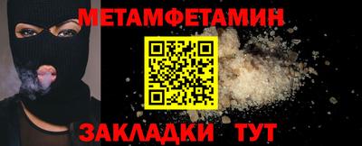 гидропоника Рузаевка