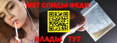 MDMA Рыбинск
