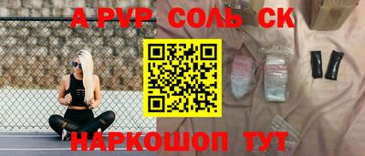 MDMA Рыбинск