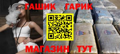 гидропоника Рузаевка
