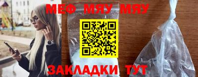 MDMA Рыбинск