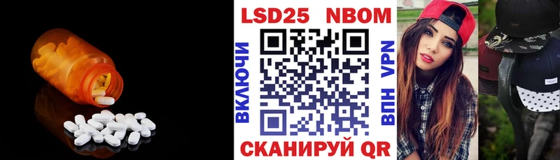 закладки  Балашов  ЛСД экстази ecstasy 