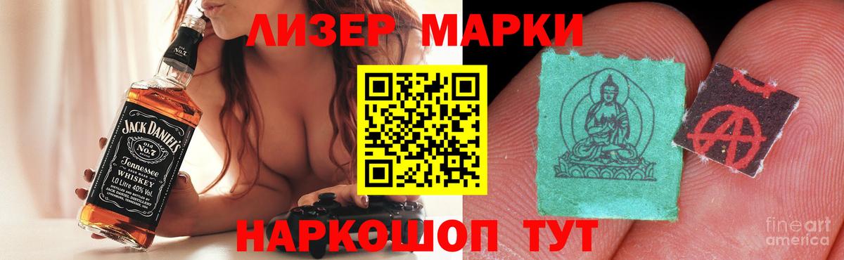 ЛСД экстази ecstasy  Вход с VPN  Лсд 25 экстази кислота  Балашов 
