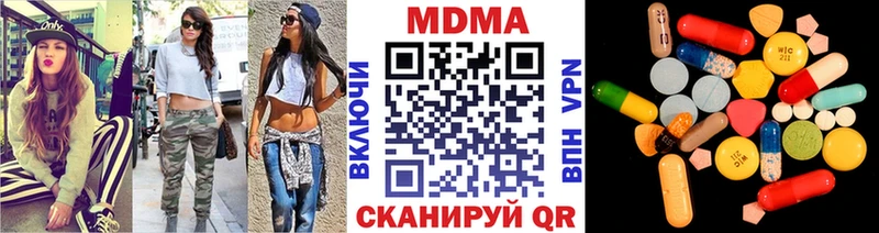 MDMA молли  Балашов 