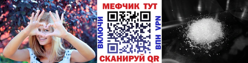 omg зеркало  Балашов  МЯУ-МЯУ кристаллы 
