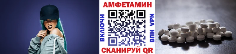 МЕТАМФЕТАМИН винт  Балашов 