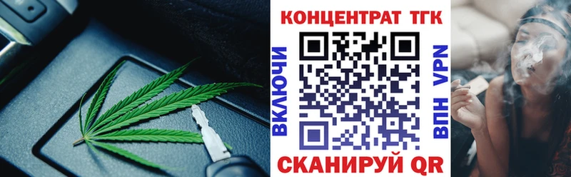 наркотики Балашов Дистиллят ТГК жижа