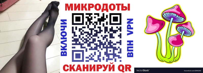 Галлюциногенные грибы мицелий  Балашов 