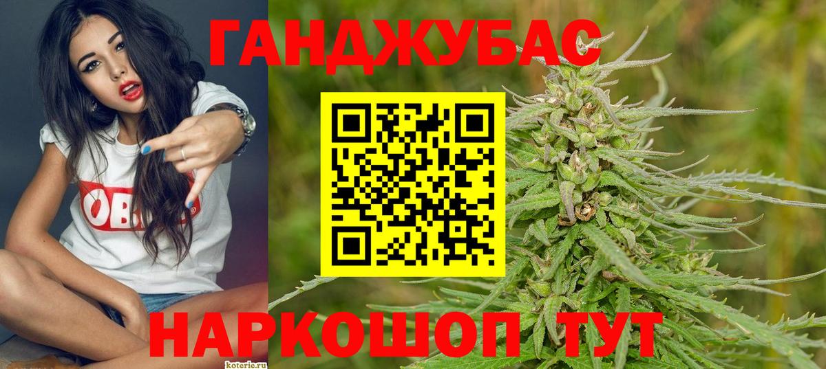 Балашов  Бошки марихуана план  Каннабис тримм  Вход с VPN  Конопля план  Бошки Шишки MAZAR 